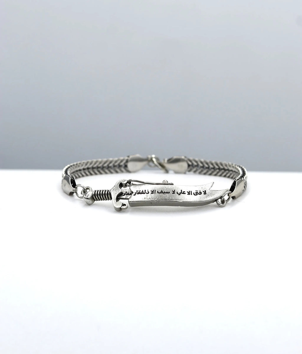Zulfiqar Islamic Bracelet